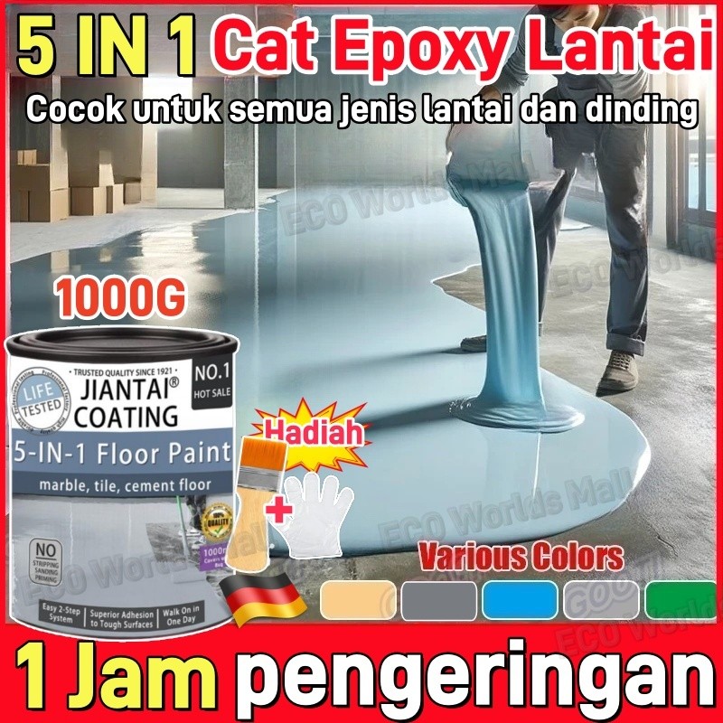 5-In-1 Cat lantai epoxy lantai semen 1kg cat genteng anti bocor anti air cat lantai seperti keramik 