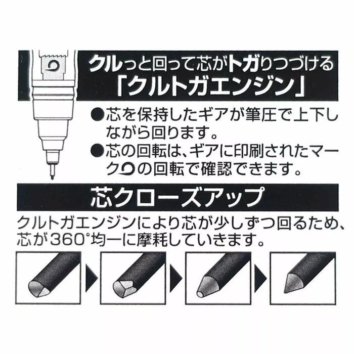 

Uni Kuru Toga Crayon ShinChan Shiro Chocobi Mechanical Pencil Kurutoga 0.5mm Pensil Mekanik Limited Edition - Pajamas Violet