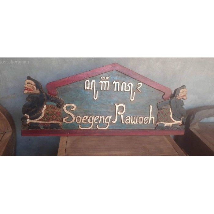 

tulisan sugeng rawuh ukir semar termurah dari kayu jati tulisan emas finishing sunggingan mewah bk Keris sengkelat majapahit mataram kartosuro kartasura Surakarta Yogyakarta nagasasra sabuk bud antik