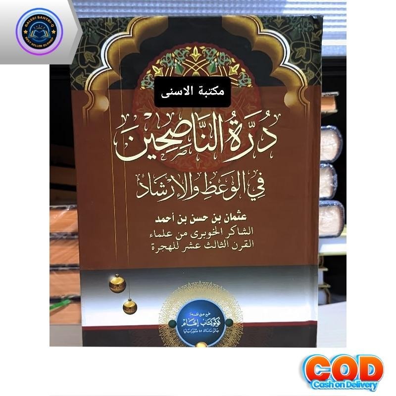 Durrotun Nasihin / Durrotunnasihin Lux / durrotun nasihin