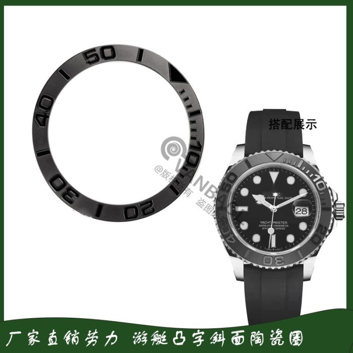 Ceramic Embossed Black Bevel Insert Bezel 40MM, 41.5MM