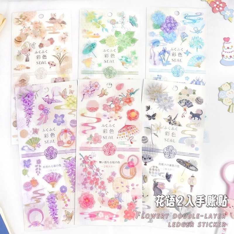 

Sticker Retro Bunga handbook book journal aesthetic SL Nonon