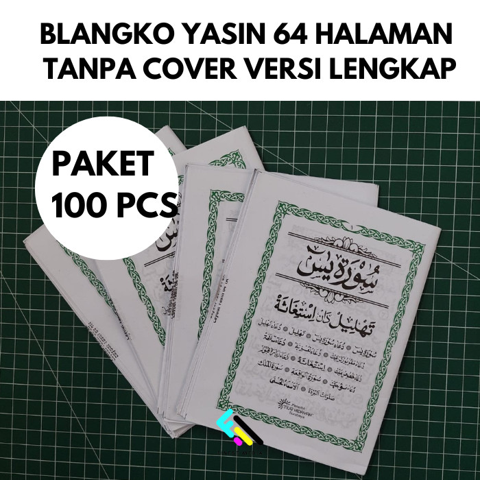 PAKET 100 BUKU YASIN 64 HALAMAN VERSI LENGKAP TANPA COVER