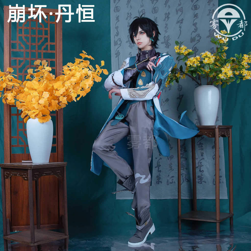 WAIFUKU - PO Danheng Dan Heng Default HSR Honkai Star Rail Kostum Cosplay Brand Wudu Iyungtoo