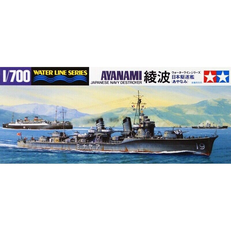 Tamiya 31405 1/700 Scale Model Waterline Kit WWII IJN Japanese Destroyer Ayanami
