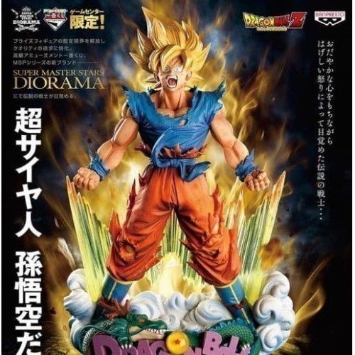 ORIGINAL BANDAI Dragon Ball super MSP diorama Son Goku - NEW & RARE
