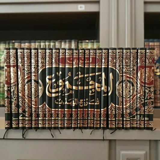 Kitab al Majmu' Syarah al Muhadzab Imam an Nawawi 22 Jilid | Darul Fikr Kertas Krem | insiyashop