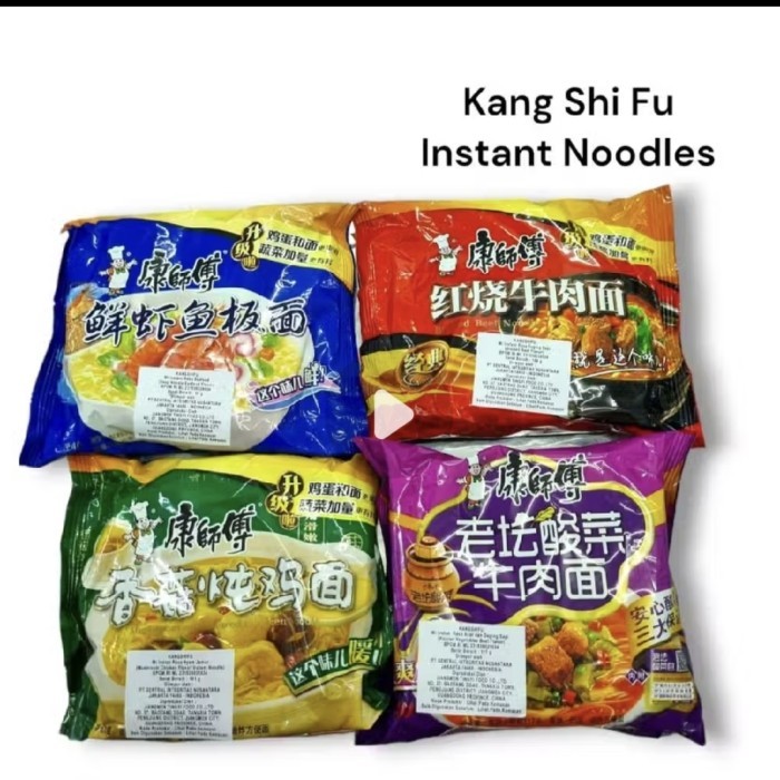 

NIKMAT KHANG SI FU MIE INSTANT NOODLE SOUP 100gr