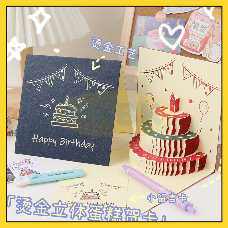 MKBK  Kartu Ucapan Pop Up 3d lampu  Musik Ulang Tahun Pop Up Kartu Ucapan Pop Up 3d Lampu  Musik Und