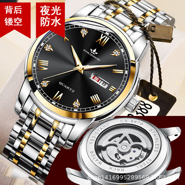 

Jam Tangan Pria Feilang Dual Kalender Luminous Tahan Air