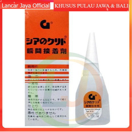 

[RETAIL] LEM G BARCODE KOREA ~ LEM BESI BERKUALITAS