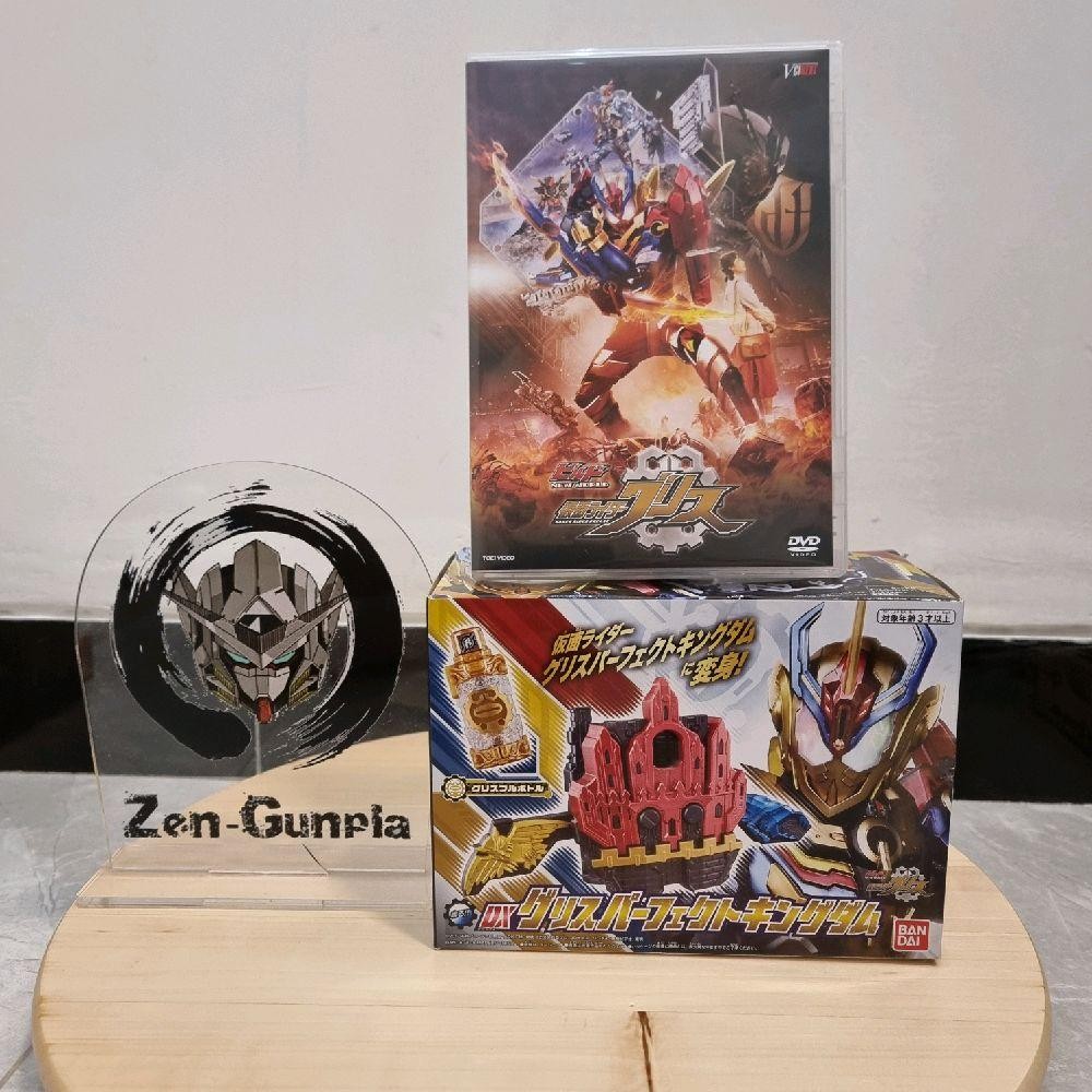 [With DVD] DX Grease Perfect Kingdom BANDAI Kamen Rider Grease Build Fullbottle Full Bottle