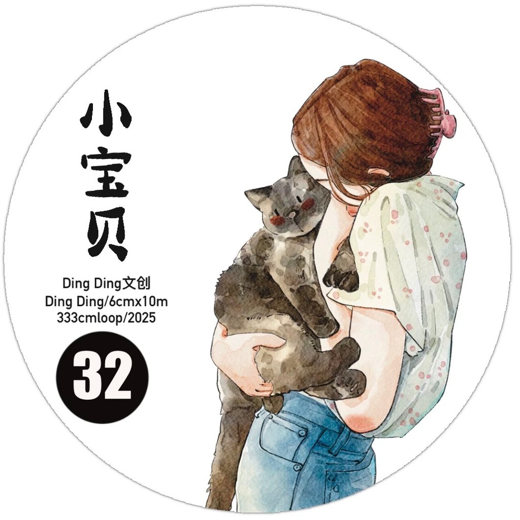 

DingDing Studio Vintage Little Baby Cat Girl 32 Washi PET Tape for Planner Card Making DIY Scrapbooking Plan Decorative Sticker