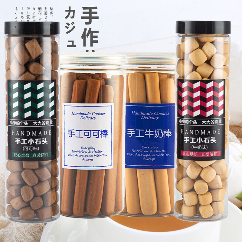 

Biskuit Batu Kecil Rasa Cokelat Susu Buatan Tangan Super Keras Camilan Gigi Rasa Susu Camilan Nafsu