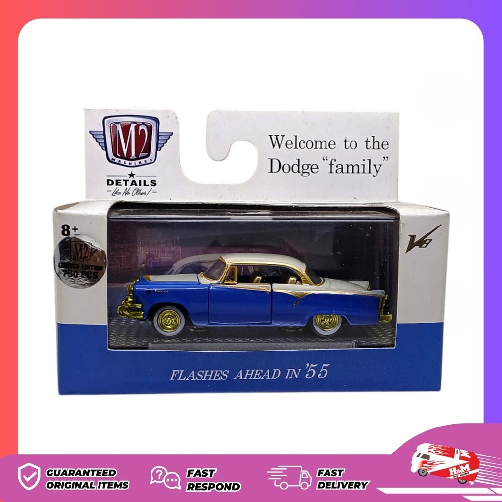 M2 Machines Auto-Thentics 1:64 CHASE 1955 Dodge Royal Lancer