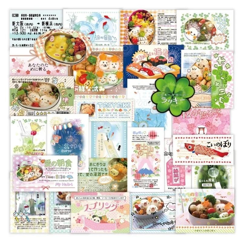 

30pcs/set Retro Japanese Snack Scrapbook Journal Sticker Cartoon Vintage Stationery Sticker DIY Decor Laptop Luggage Sticker