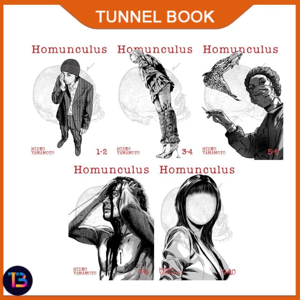 Homunculus (Omnibus) (5 book series) by Hideo Yamamoto - TunnelBook