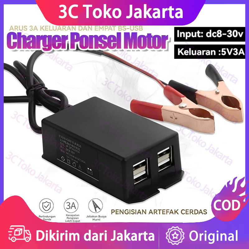 Motor Adaptor Charger HP Darurat Pasang Ke AKI Motor Mobil Universal 4USB Sambungan Charger Casan HP