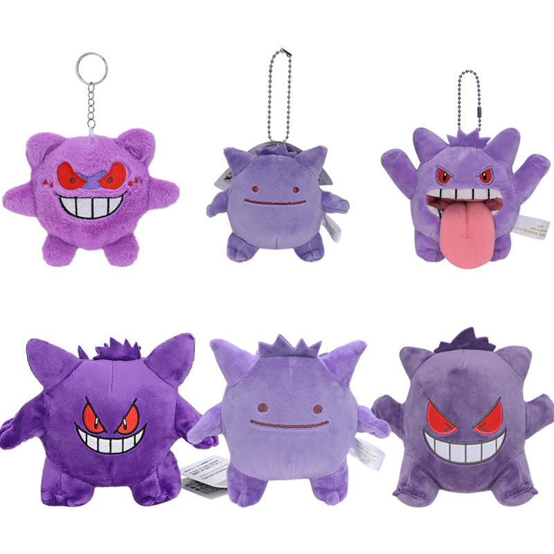 Pokémon Gengar Plush Pendant Ditto Cos Gengar Cute Doll Toys Backpack Keychain Pendant Birthday Chri