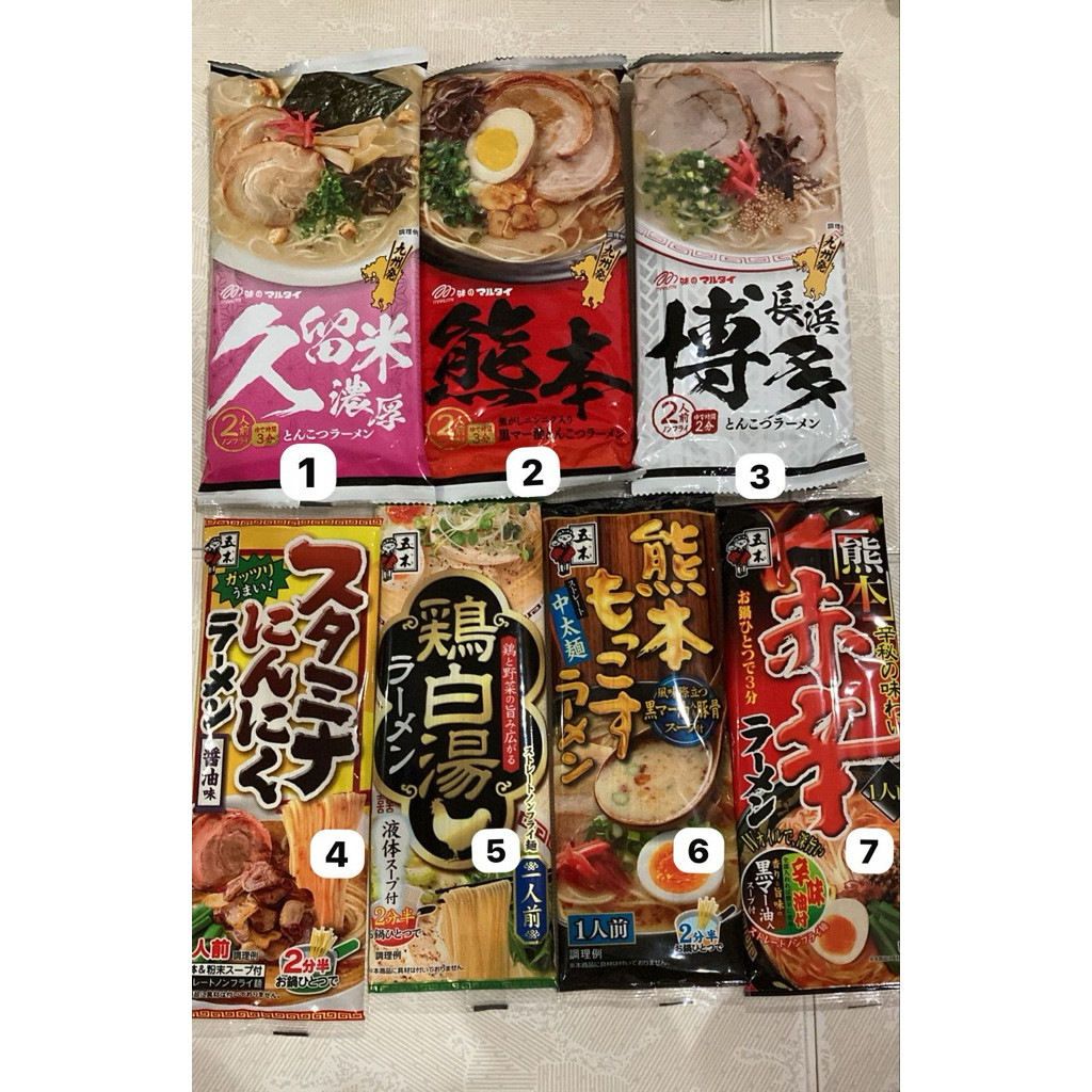 

(ORI JAPAN) MARUTAI Ramen Pork Tonkotsu / Chicken Instant Noodle