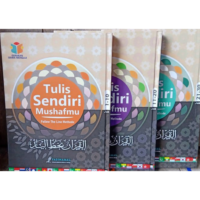COD Tulis Sendiri Mushaf Lengkap Juz 1-30 - Menulis Alquran Tulis Sendiri lengkap juz 1-30 - Size B5