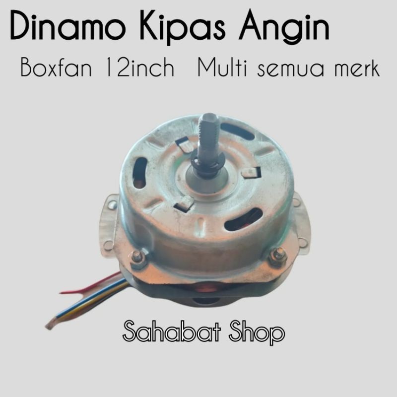 DINAMO KIPAS ANGIN KOTAK / BOX FAN 12INCH UNIVERSAL GMC SANEX SOGO DLL
