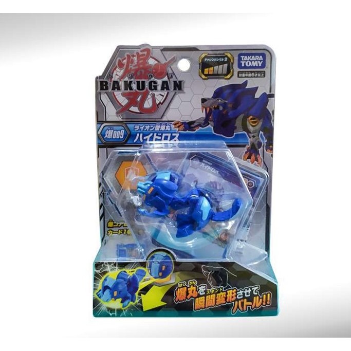 Takara Bakugan Tomy Bakugan Jepang 009 GLC