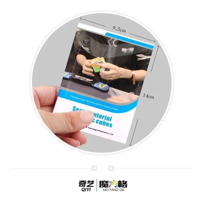 QiYi Book Guide - Secret Tutorial Book for Magic Cubes 17 Kinds of Cube Easy Learning and 3x3x3 CFOP