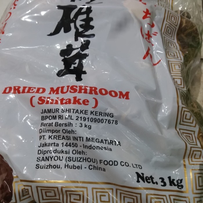 

JAMUR SHITAKE KERING 100gram
