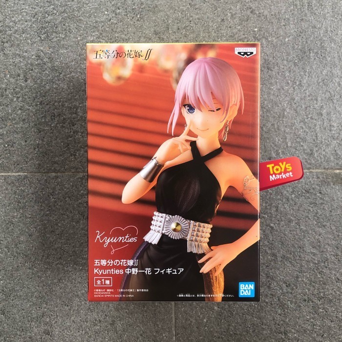 BANPRESTO Gotoubun no Hanayome Kyunties - Ichika Nakano