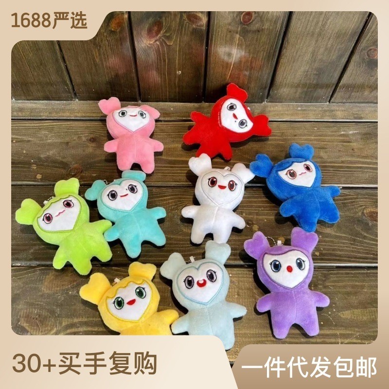 

South Korea Peripheral Twice Park Zhixiao Ping Jing Tao Sun Caiying Momo Lovely Plush Doll Bag