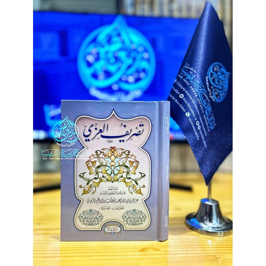 Kitab Tashrif Al 'Izzi Izzi Shorof Darul Minhaj