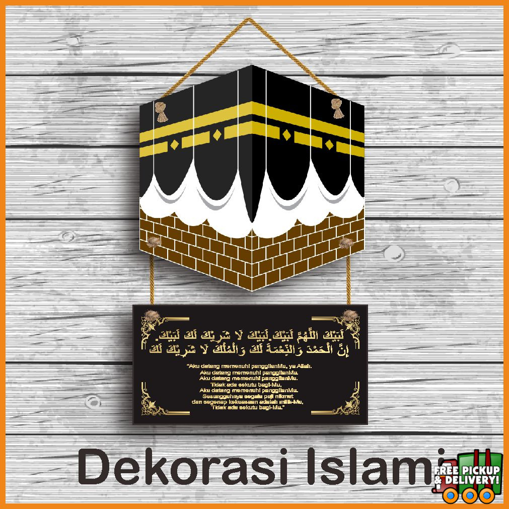 Dekorasi Islami pajangan dinding kabah