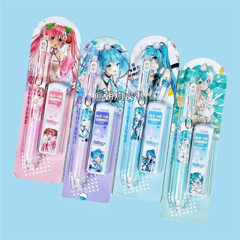 

Kawaii Hatsune Miku peripheral automatic pencil girls cute girly heart mechanical pencil students 0.5 calligraphy pencil gift