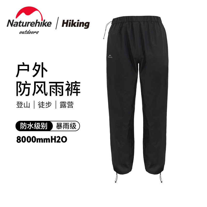 Naturehike-Outdoor Windproof Rain Pants, Breathable, Waterproof, Neutral Long Pants, Outdoor Hiking,
