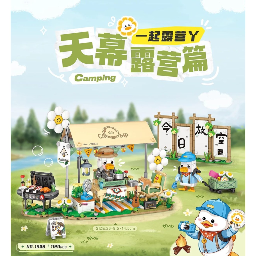 Wilderness Camping Street View Model Duck Tent Block Set Skyscreen Coffee Car Home Decoration Childr