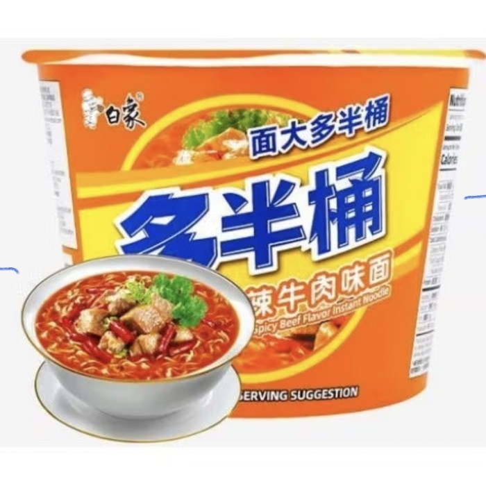 

Baixiang Cup Instant Noodles Half more Artificial Spicy Beef 108 gr