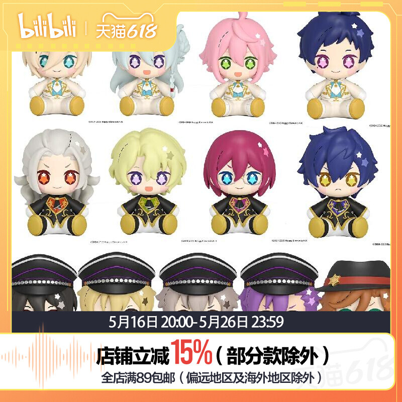 Official NEW Ensemble Stars Sakuma Rei Tomoe Hiyori Saegusa Ibara Tenshouin Ei-i Hibiki Wataru Himem