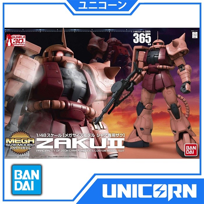 Mega SIze Zaku II Char 1/48 Gundam Bandai Mega Size Zaku II Char