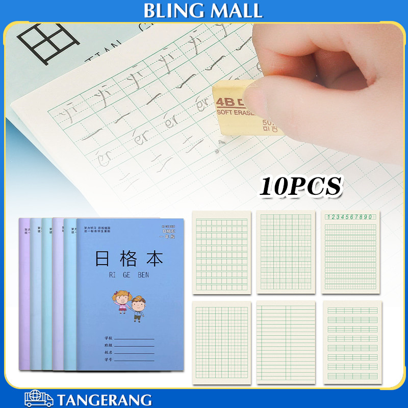 

10PCS 12.5x17.5CM Buku Pekerjaan Rumah Buku Tulis Mandarin Buku Tulis Mandarin Kotak Kotak Buku