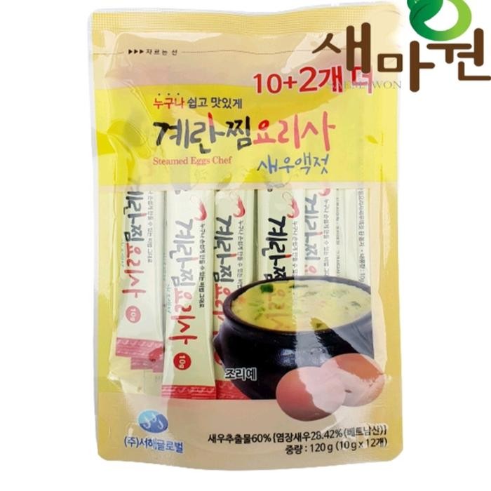 

Steamed Eggs Chef Stick Saos Telur Kukus Ori Korea - 1 pack 10 pcs