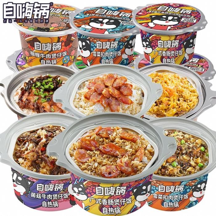 

[TERLARIS] Zi Hai Guo Self Heating Instant Rice / Nasi Siap Saji - Mushroom Beef[TERLARIS ]