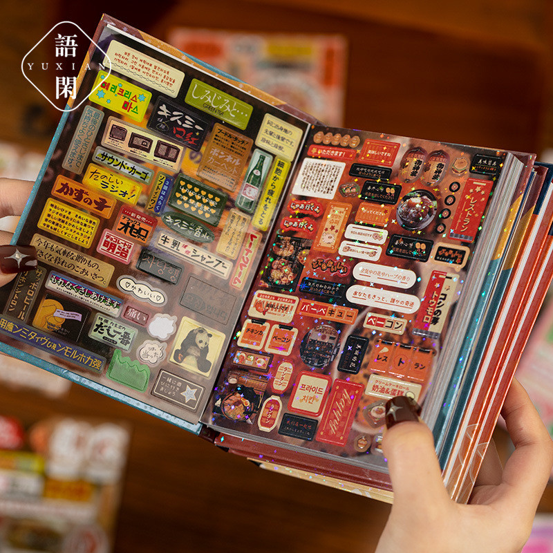 

45sheets/book kawaii Japanese retro Showa style flash film die-cutting sticker book DIY handmade material scrapbook decoration