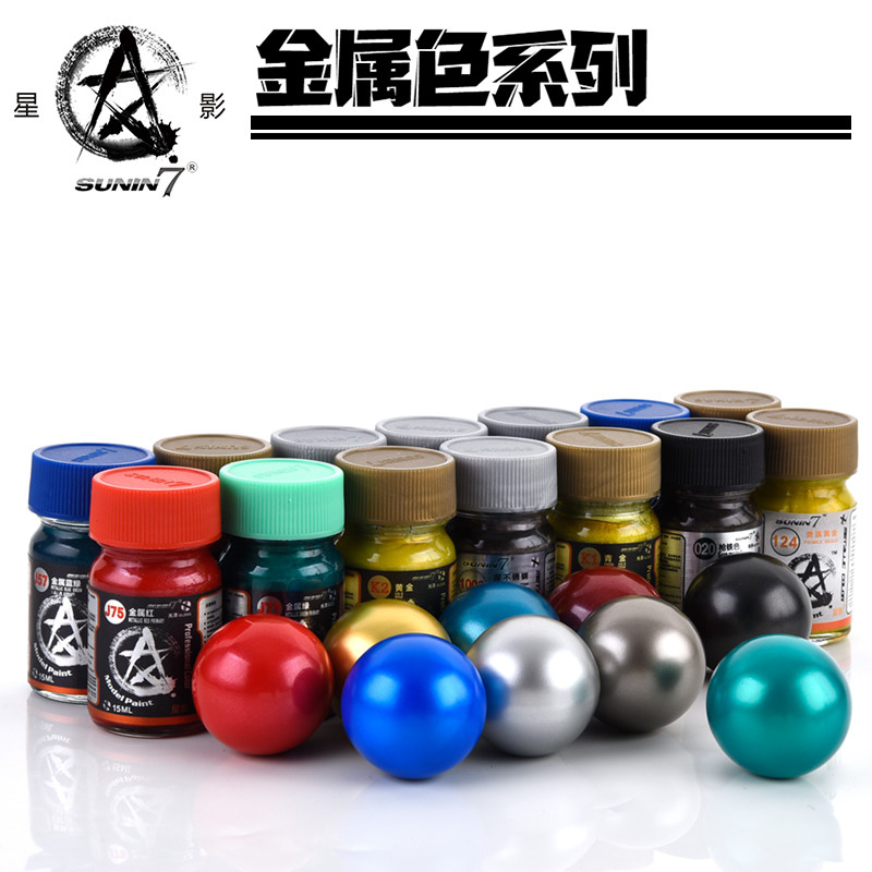 

Metallic Color Paint Pigment Oiliness Model Coloring COLOR Military model GK tool Accessories Consumables