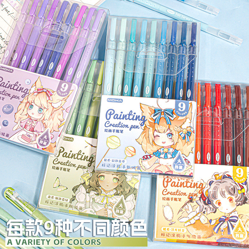 

9pcs Gradient Color Painting Scrapbook Pen For Student Diy Decor Journa For Drawing Graffiti Color Highlight Gel Pen School