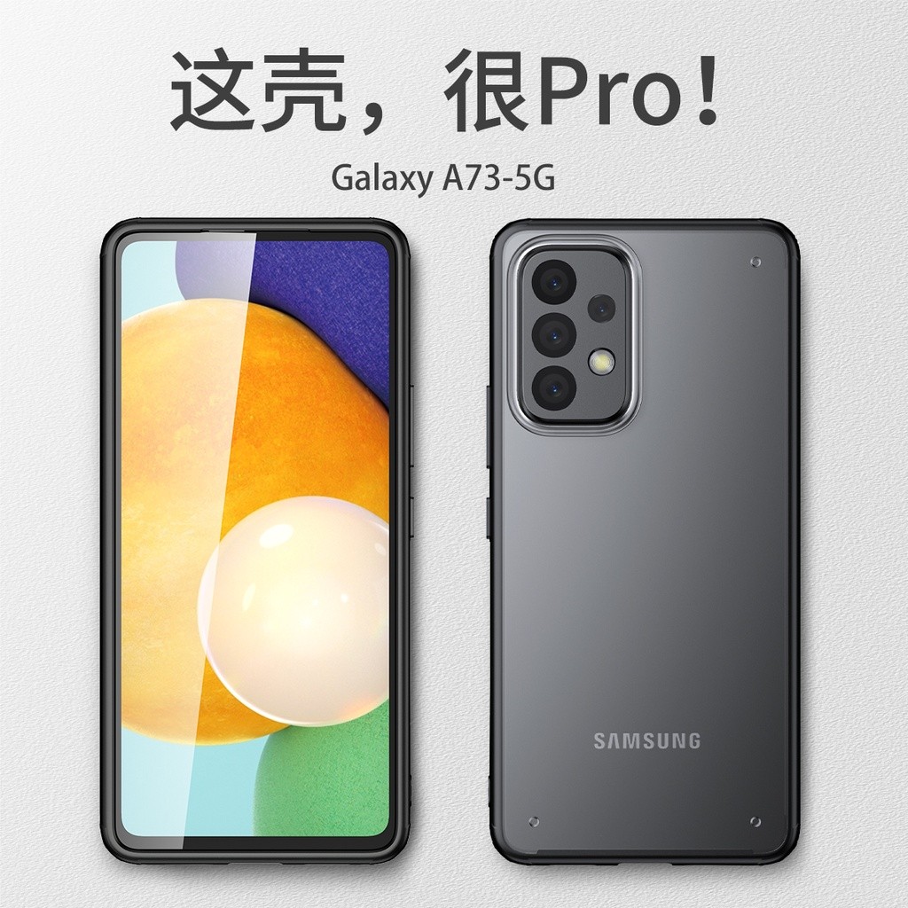Case Samsung Galaxy A73 5G 2022 Hardcase Wlons Original