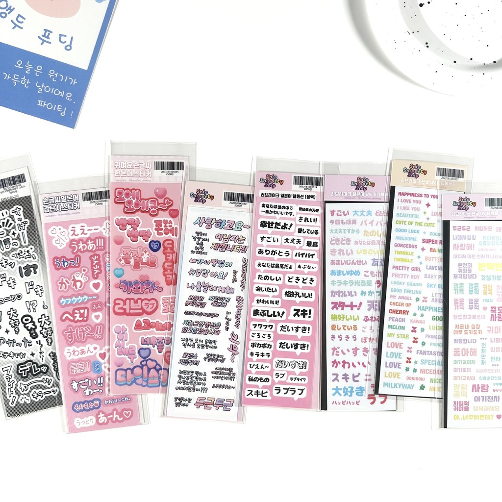 

Cute Text Stickers Ins Hand Account Diy Decoration Material Sticker Wholesale