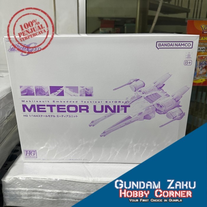 HG SEED METEOR UNIT PREMIUM BANDAI GUNDAM FREEDOM
