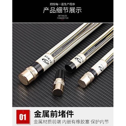 Joran Tegek daiwa hamon x torque ( free pvc) / Tongkat Pancing - 360