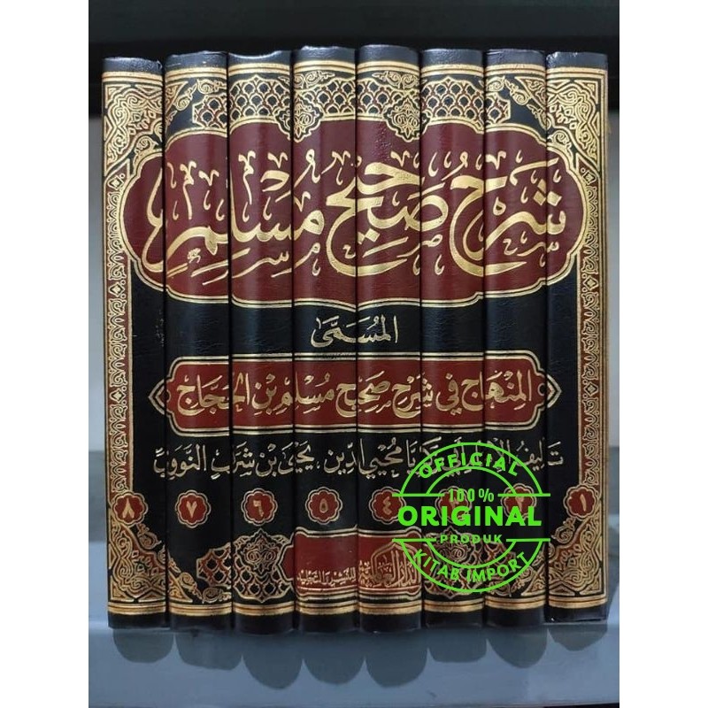 Kitab Syarah Sohih Muslim 8 Jilid Darul alamiyyah Ori| AL MINHAJ FI SYARH SHOHIH MUSLIM IBNIL HAJJAJ